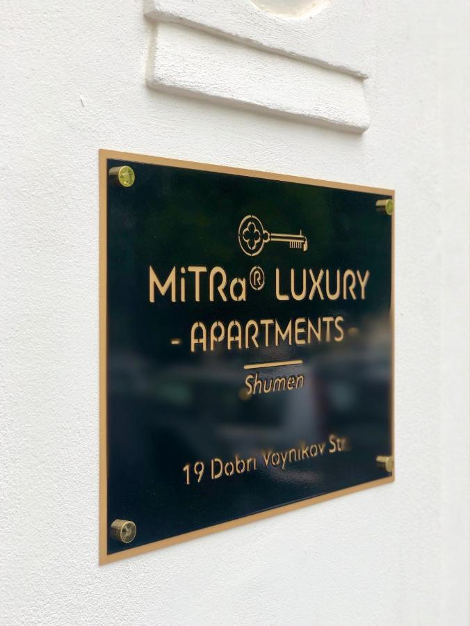 Mitra Luxury Apartments シュメン エクステリア 写真